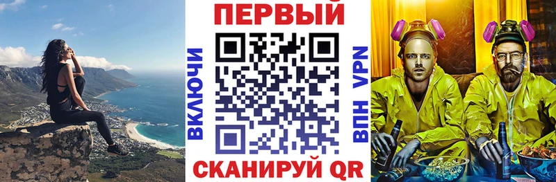 Амфетамин VHQ  где найти   Устюжна 