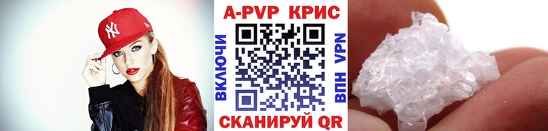 blacksprut ССЫЛКА  Устюжна  Alpha-PVP кристаллы 
