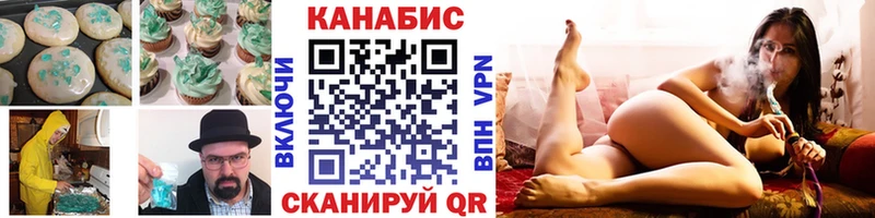 Печенье с ТГК марихуана Устюжна