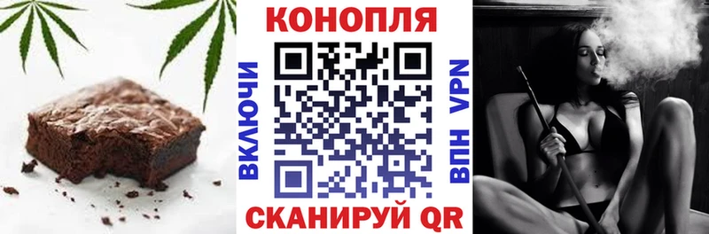 Cannafood конопля  сколько стоит  Устюжна 