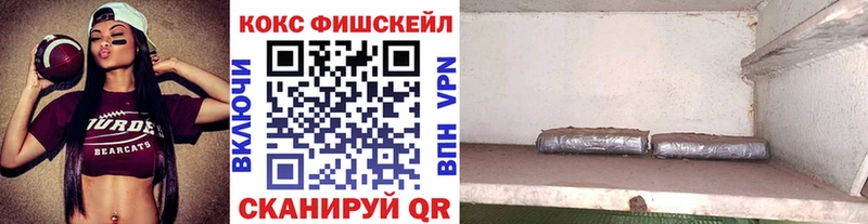 COCAIN Перу  цены наркотик  Устюжна 