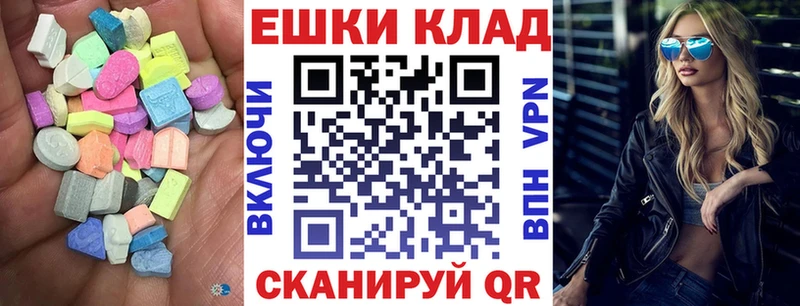 ЭКСТАЗИ DUBAI  Устюжна 
