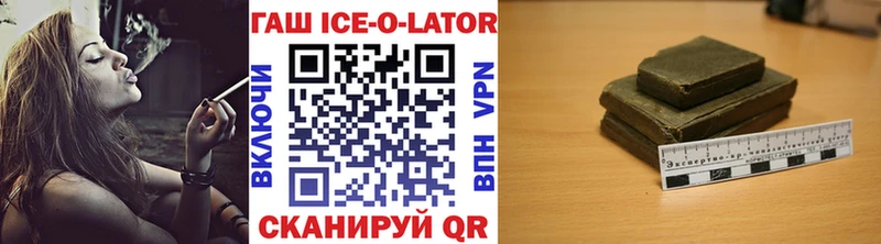 ГАШ VHQ  kraken как войти  Устюжна 