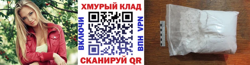 ГЕРОИН Heroin  Устюжна 