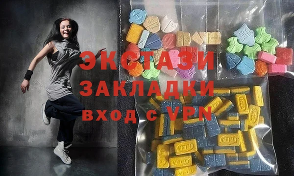 экстази Приозерск