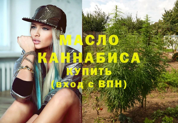 альфа пвп VHQ Алексеевка