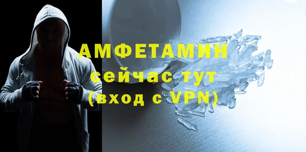 мефедрон VHQ Протвино