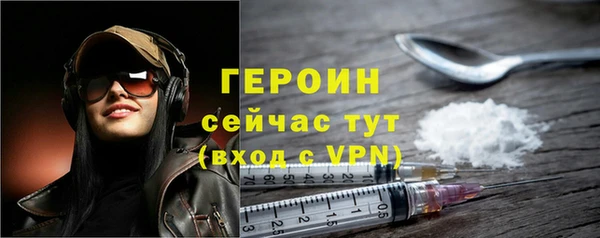 сатива Покровск