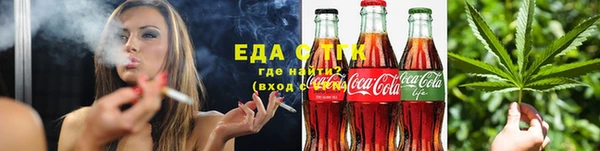 мет Абинск