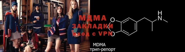 кокаин перу Абдулино
