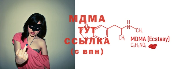 мет Абинск