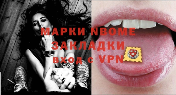 мет Абинск