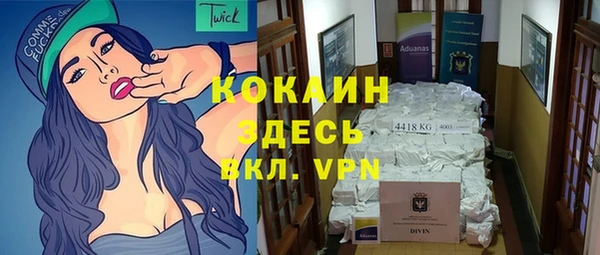 мет Абинск