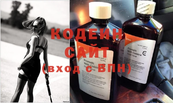 героин Абаза