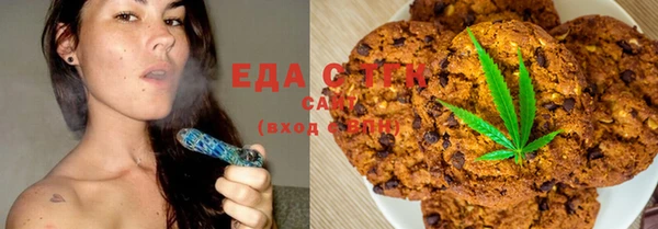 мет Абинск