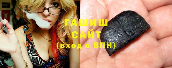мет Абинск