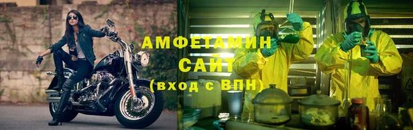 мефедрон VHQ Протвино
