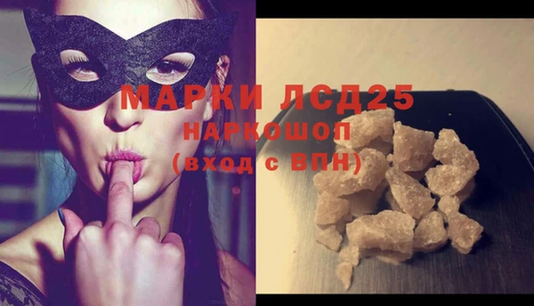 героин Абаза