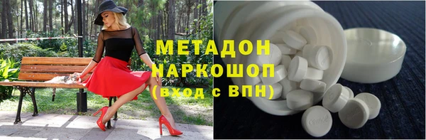 кокаин перу Абдулино