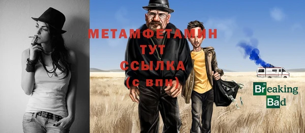 героин Абаза
