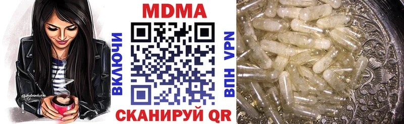 что такое   Устюжна  MDMA Molly 