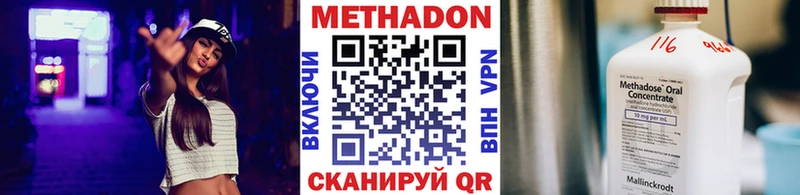 Метадон белоснежный  маркетплейс официальный сайт  Устюжна 