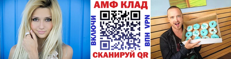 ОМГ ОМГ ONION  Устюжна  Первитин пудра 