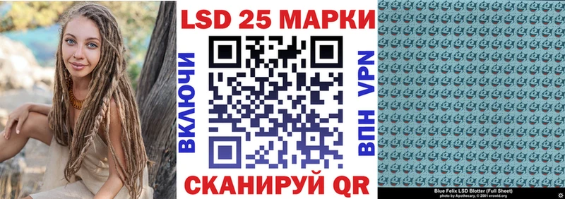 купить закладку Устюжна Марки N-bome 1,8мг