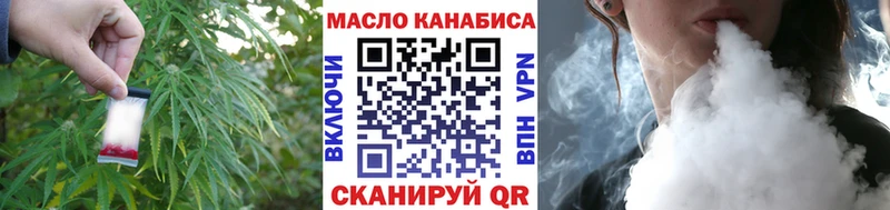 Дистиллят ТГК Wax Устюжна