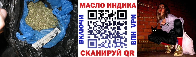 ТГК вейп с тгк Устюжна